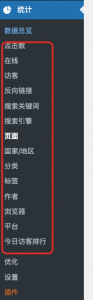 功能